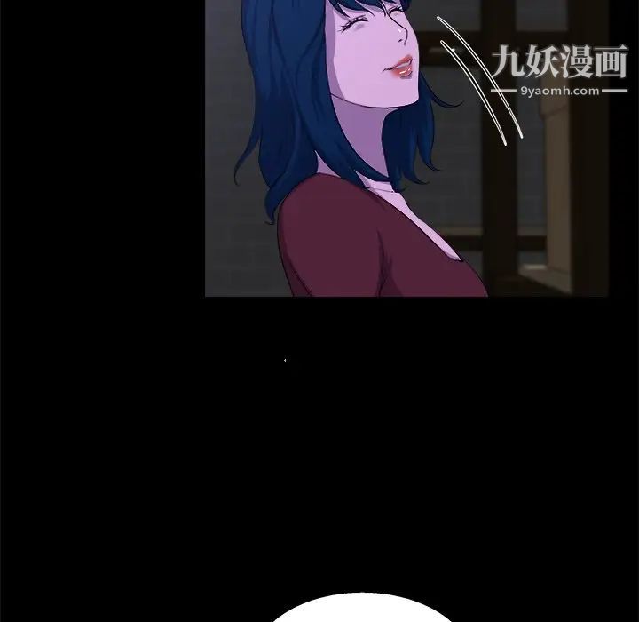 《家族的遗产》漫画 第24話