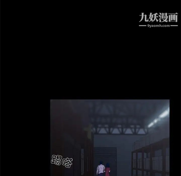 《家族的遗产》漫画 第24話