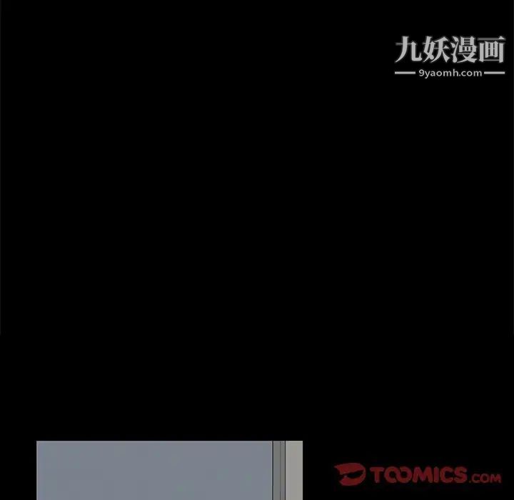 《家族的遗产》漫画 第24話