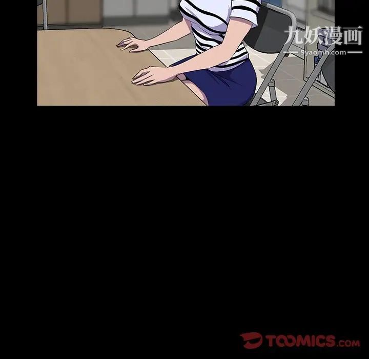 《家族的遗产》漫画 第24話