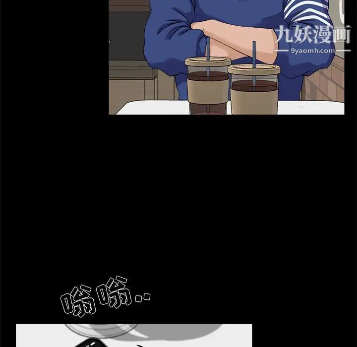 《家族的遗产》漫画 第24話