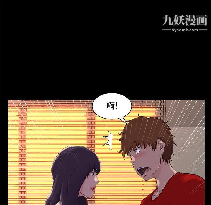 《家族的遗产》漫画 第24話