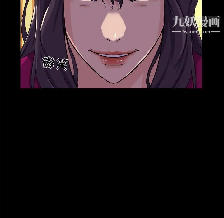 《家族的遗产》漫画 第24話
