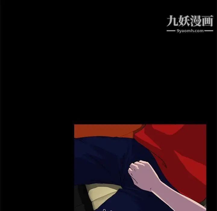 《家族的遗产》漫画 第24話