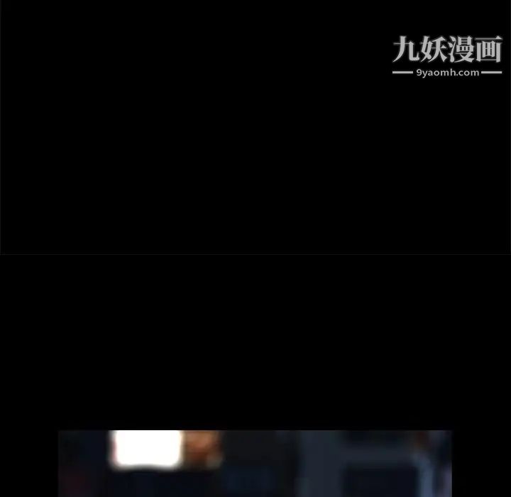 《家族的遗产》漫画 第24話