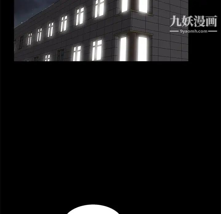 《家族的遗产》漫画 第24話
