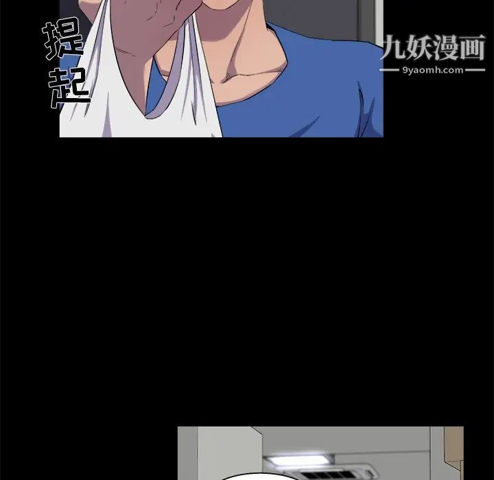 《家族的遗产》漫画 第25話