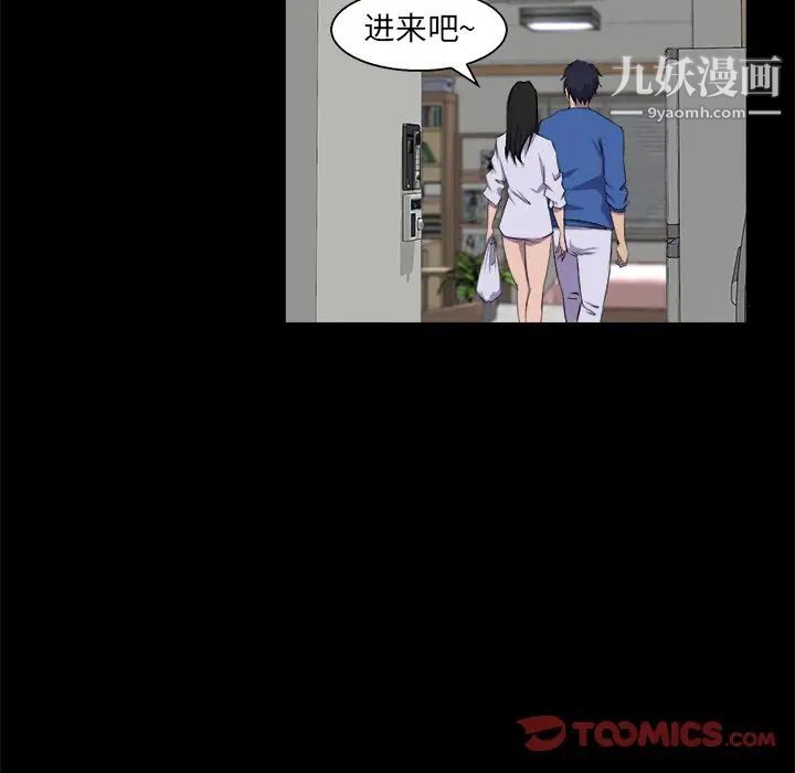 《家族的遗产》漫画 第25話
