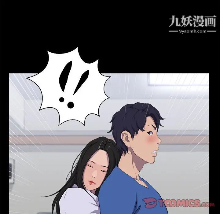《家族的遗产》漫画 第25話