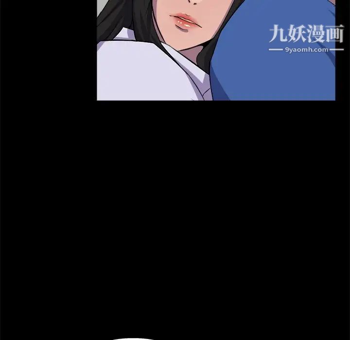 《家族的遗产》漫画 第25話
