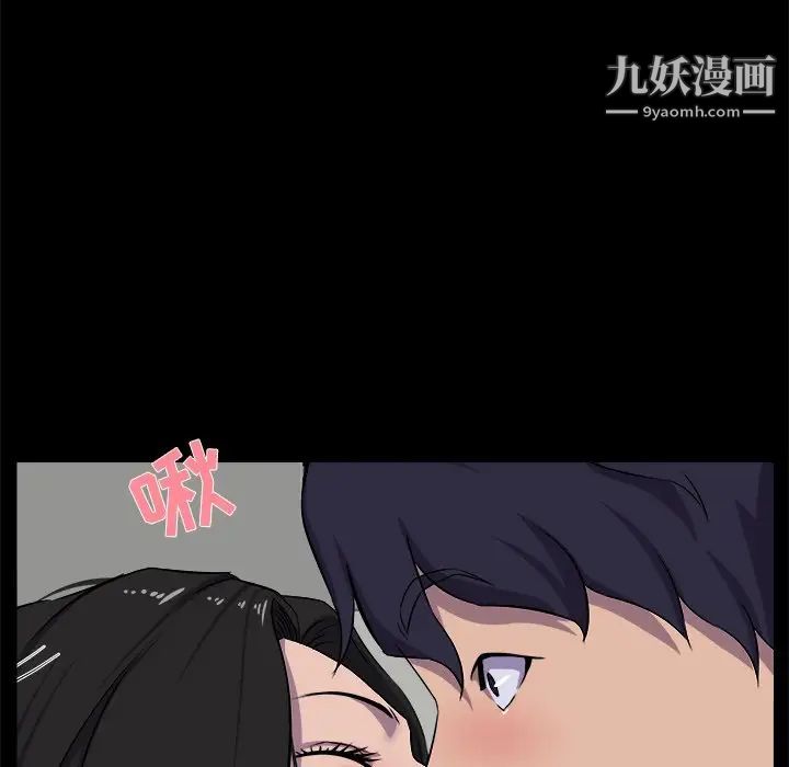 《家族的遗产》漫画 第25話