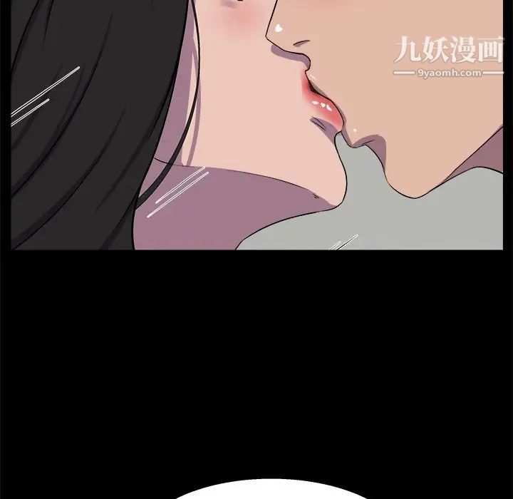 《家族的遗产》漫画 第25話