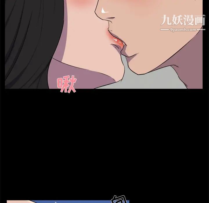 《家族的遗产》漫画 第25話