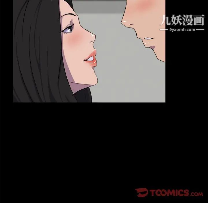《家族的遗产》漫画 第25話