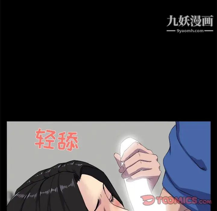 《家族的遗产》漫画 第25話