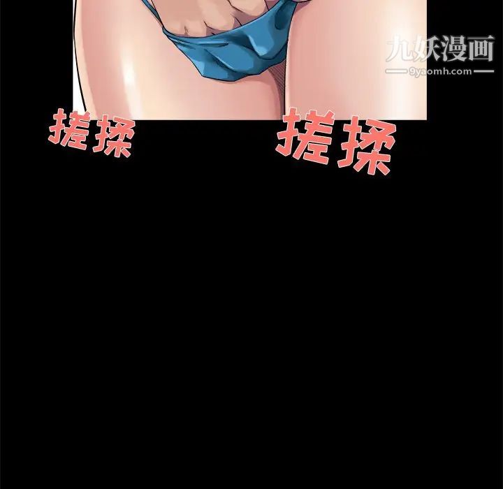 《家族的遗产》漫画 第25話