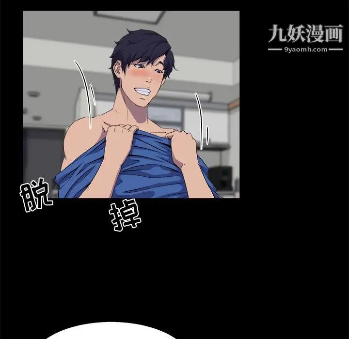 《家族的遗产》漫画 第25話