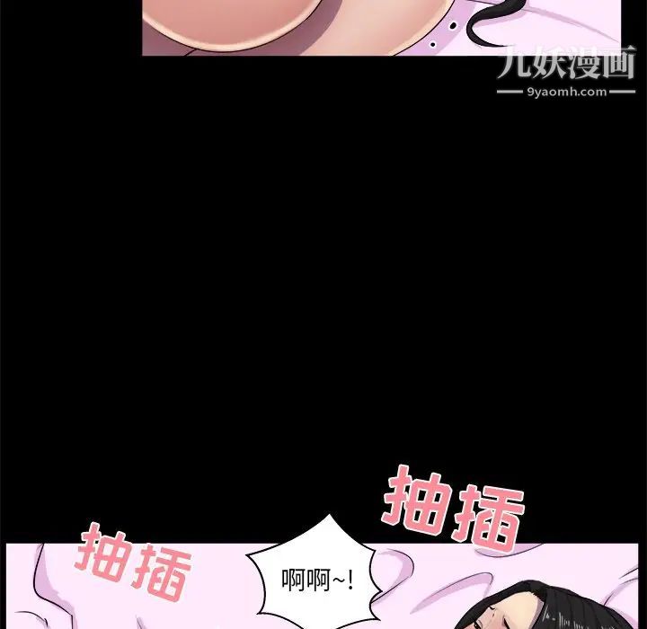 《家族的遗产》漫画 第25話