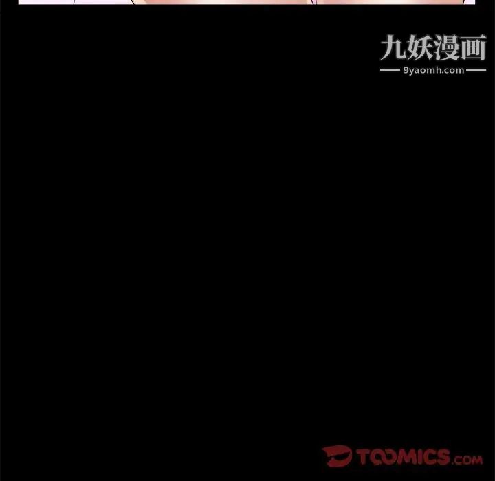 《家族的遗产》漫画 第25話