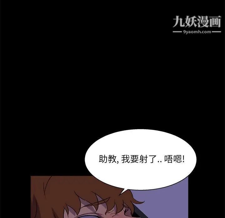 《家族的遗产》漫画 第25話