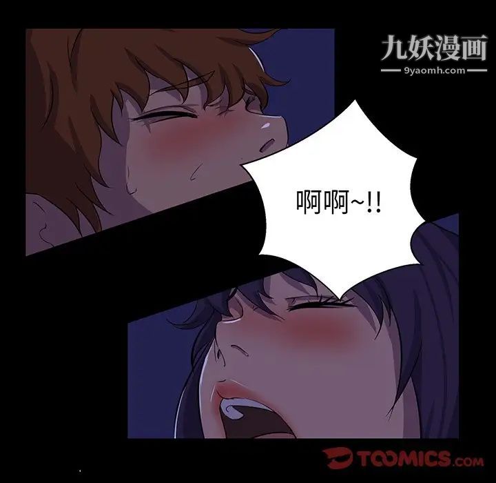 《家族的遗产》漫画 第25話