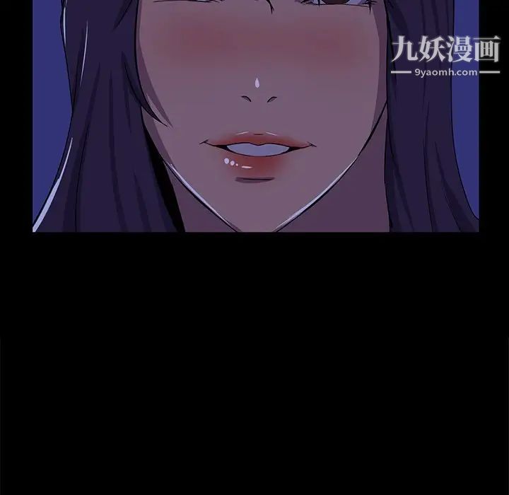 《家族的遗产》漫画 第25話