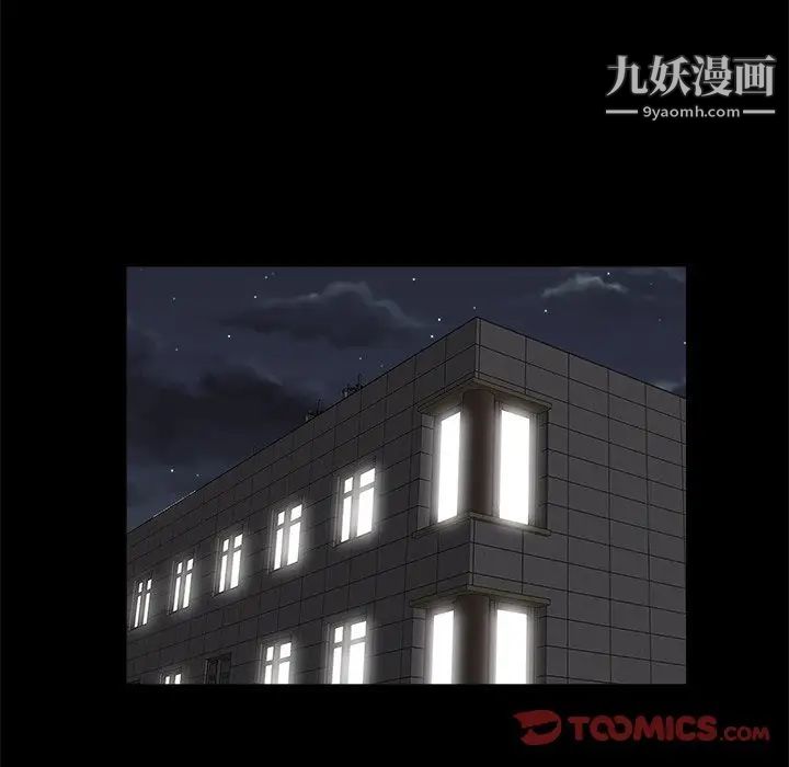 《家族的遗产》漫画 第25話