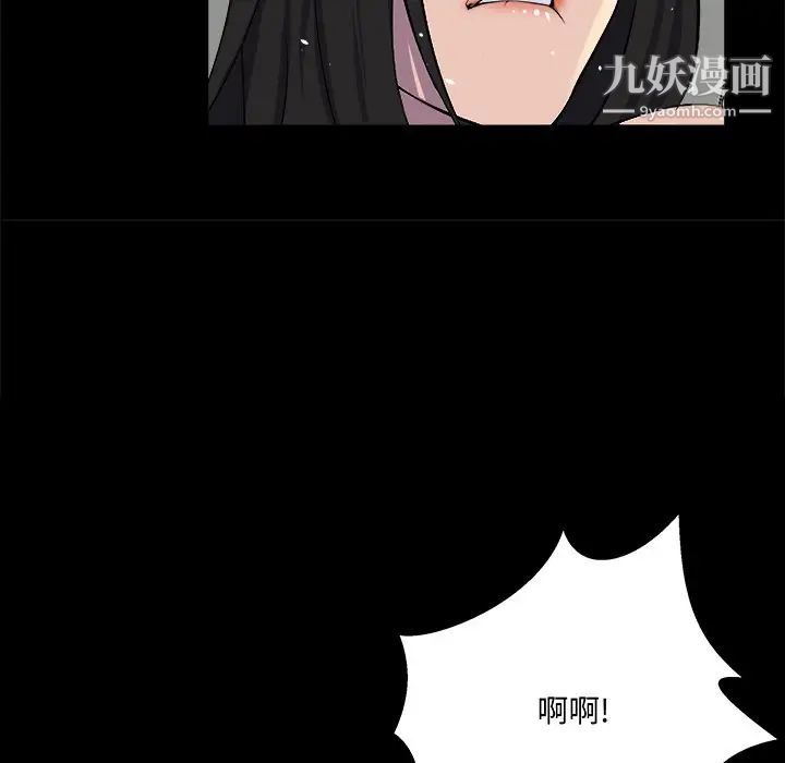《家族的遗产》漫画 第25話