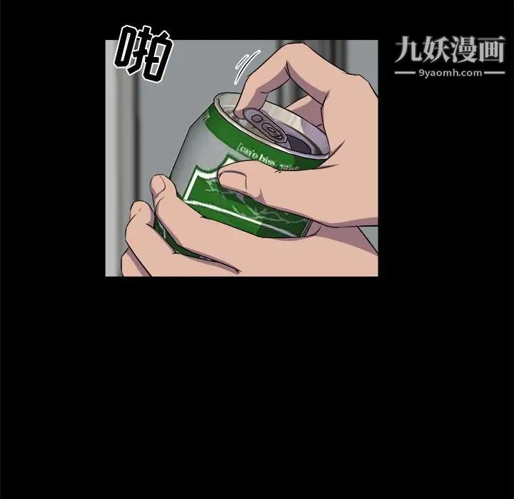 《家族的遗产》漫画 第25話