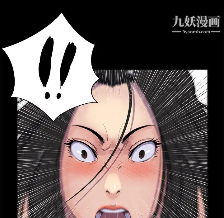 《家族的遗产》漫画 第27話