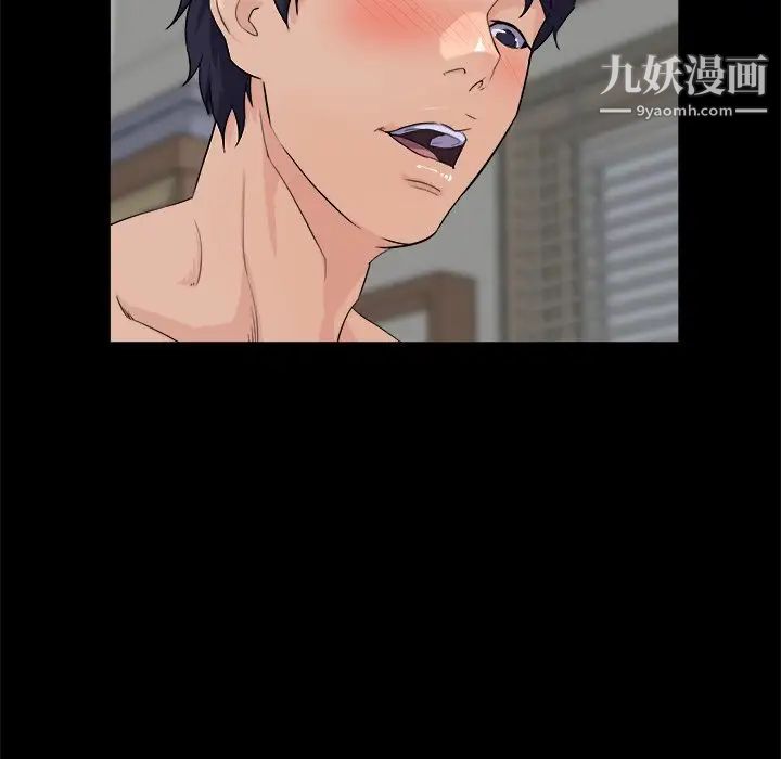 《家族的遗产》漫画 第27話