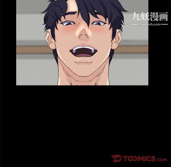 《家族的遗产》漫画 第27話