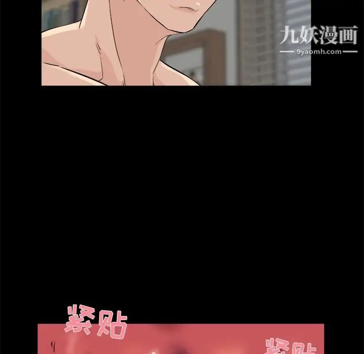 《家族的遗产》漫画 第27話