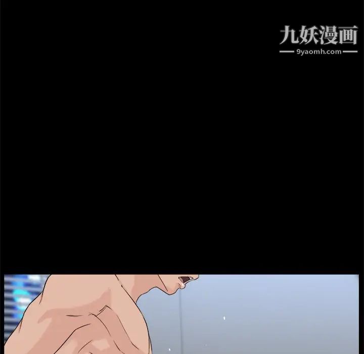 《家族的遗产》漫画 第27話
