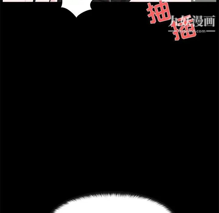 《家族的遗产》漫画 第27話