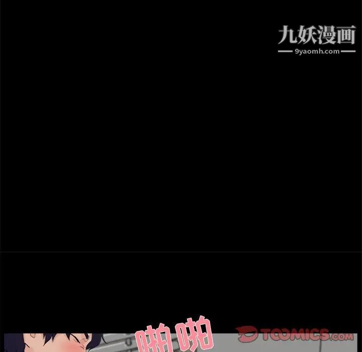 《家族的遗产》漫画 第27話