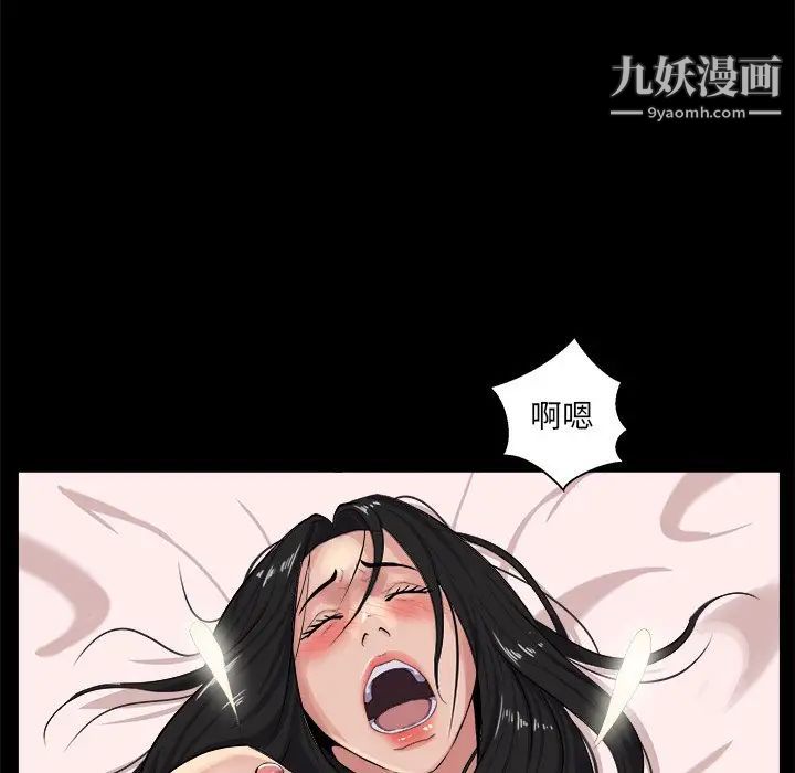 《家族的遗产》漫画 第27話