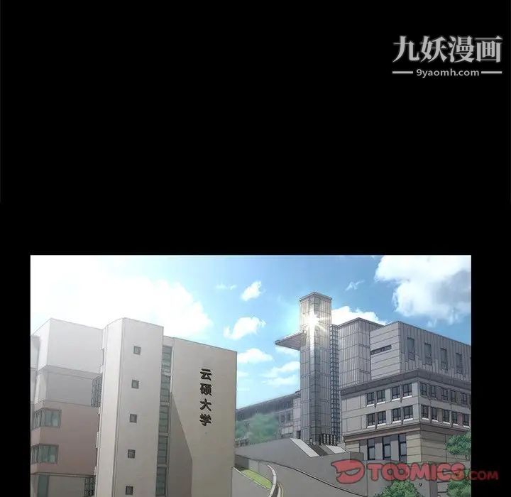 《家族的遗产》漫画 第27話