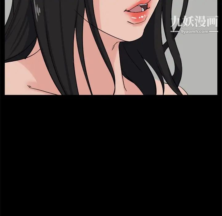 《家族的遗产》漫画 第27話