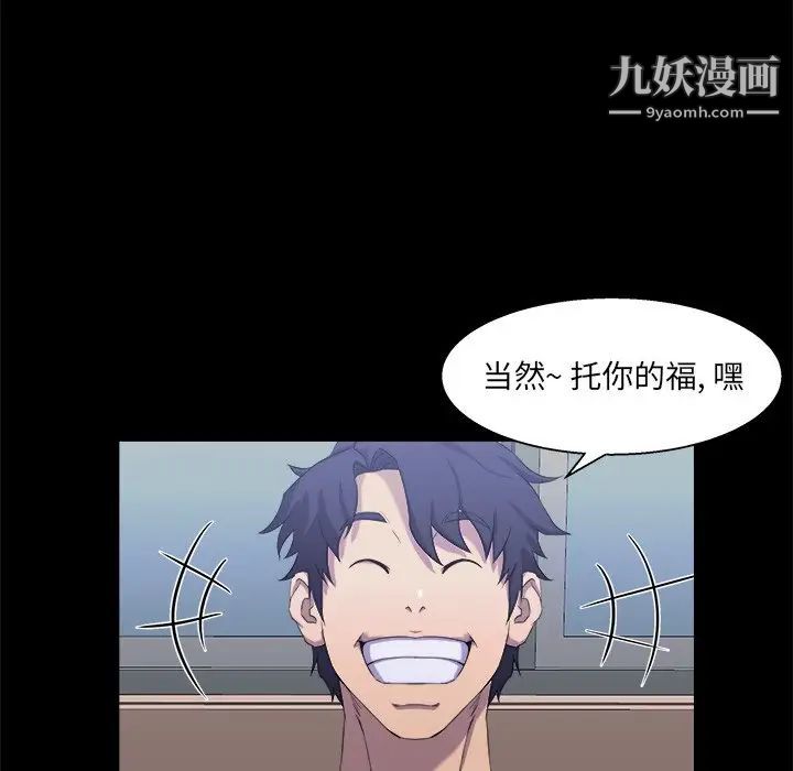 《家族的遗产》漫画 第27話