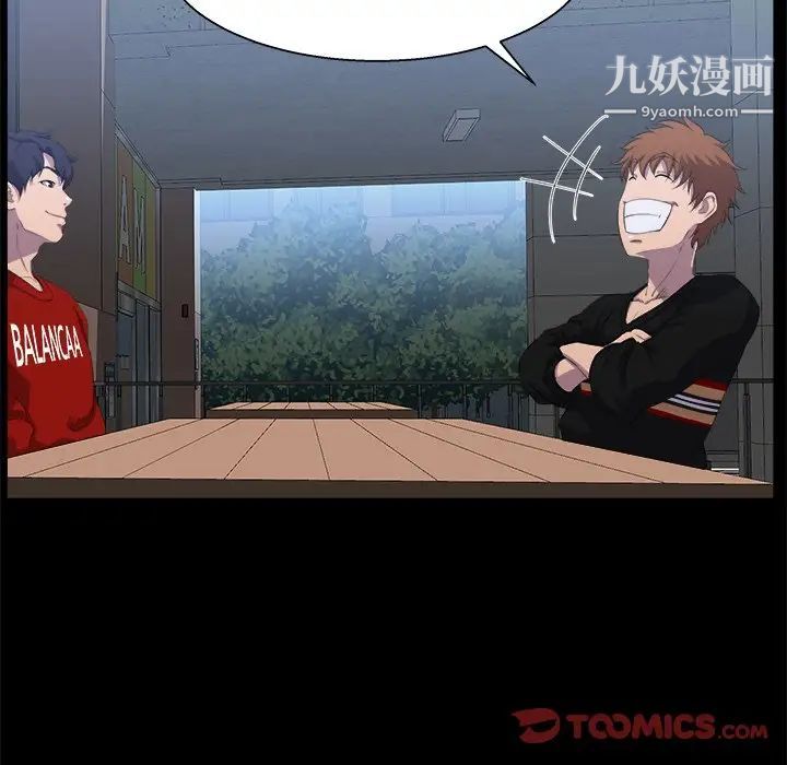 《家族的遗产》漫画 第27話