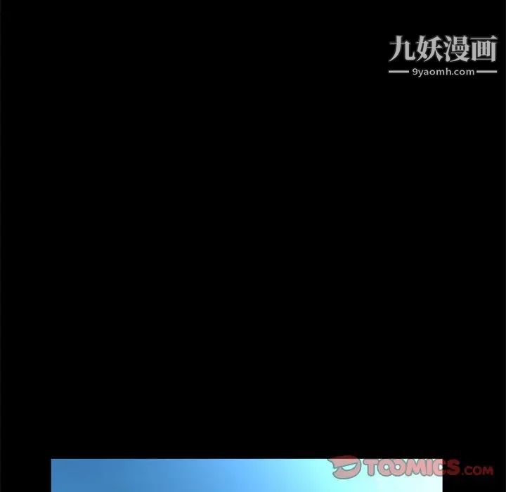 《家族的遗产》漫画 第28話