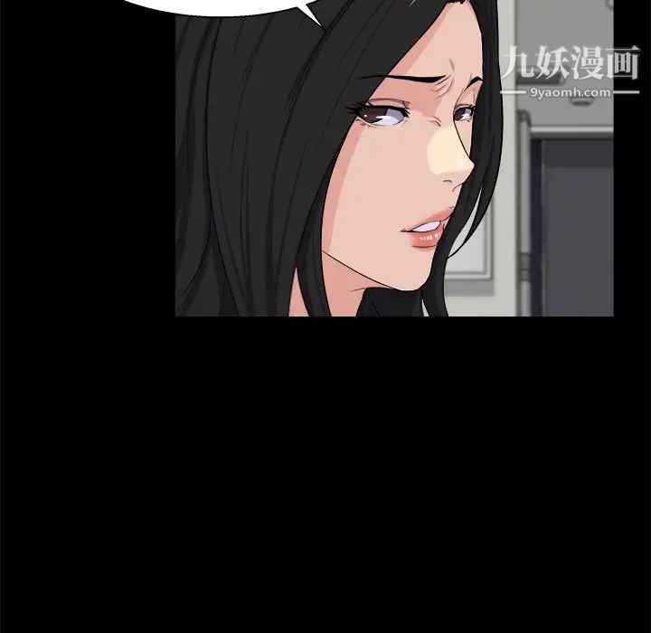 《家族的遗产》漫画 第28話