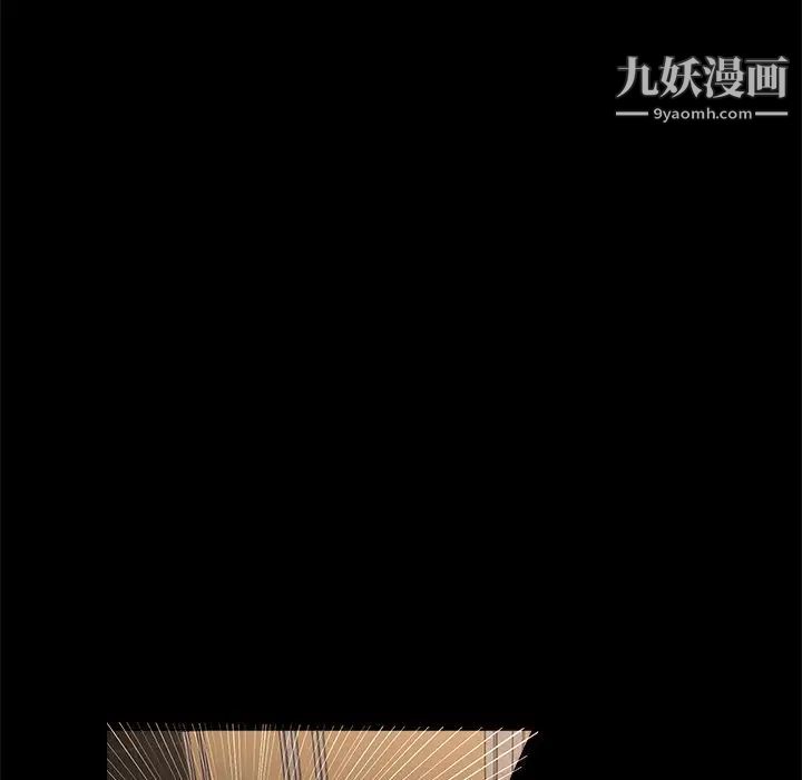 《家族的遗产》漫画 第28話