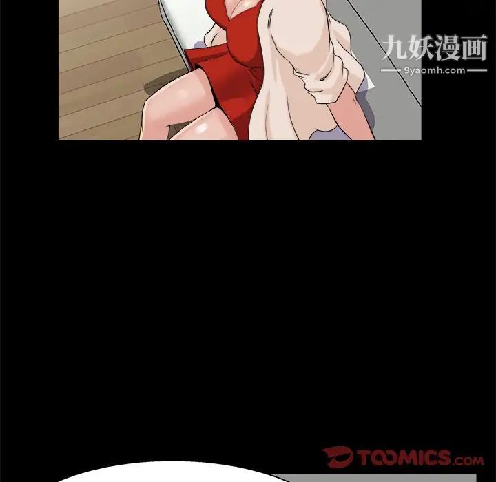《家族的遗产》漫画 第28話