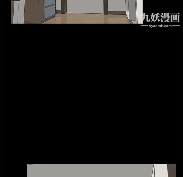 《家族的遗产》漫画 第28話