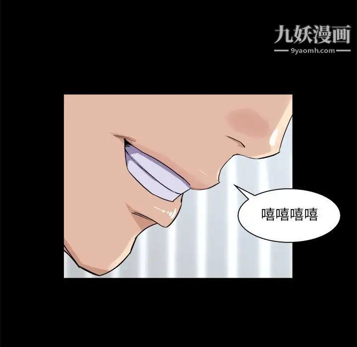 《家族的遗产》漫画 第28話