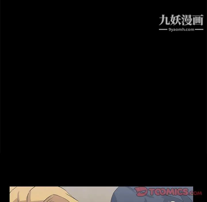 《家族的遗产》漫画 第28話