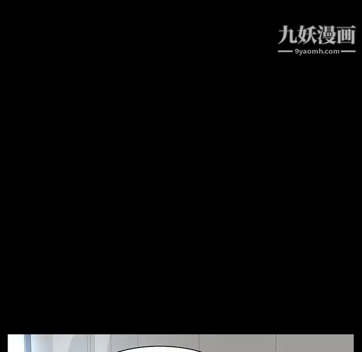 《家族的遗产》漫画 第28話