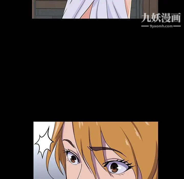 《家族的遗产》漫画 第28話